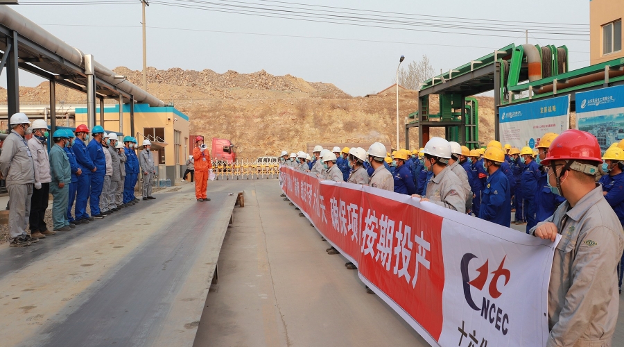 鼓足干勁，大干60天，確保項目按期投產（十六化建民基化工項目部召開項目建設動員會）
