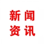 淄博市副市長李俊杰一行到民基科技調研
